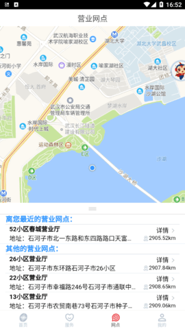 新天富通2022官方版