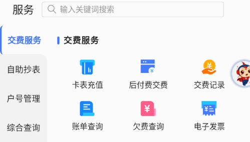 新天富通2022官方版