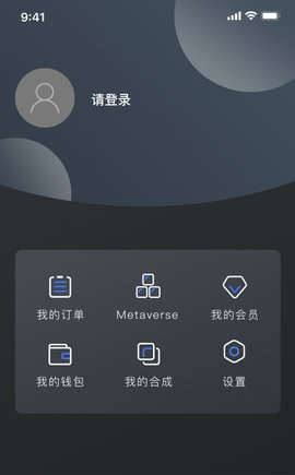 云艺数藏App官方版