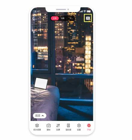 铅笔刀手机虚拟抠像APP