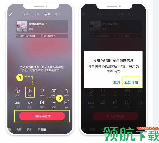 铅笔刀手机虚拟抠像APP