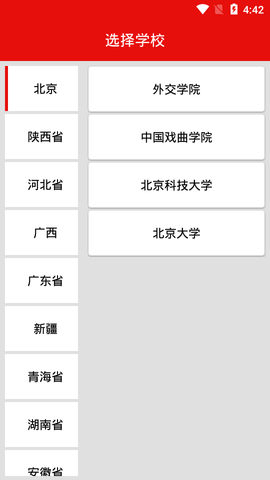 体适能2022最新版