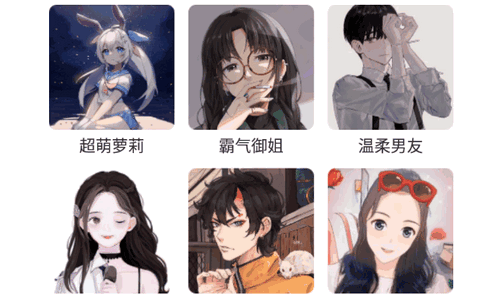 百变魔音变声器永久免费版