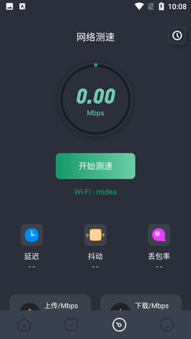 投屏喵安卓免费版