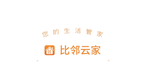 比邻云家社区服务软件app
