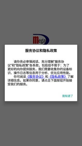 学情达最新版