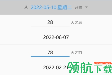 简单倒数日手机版