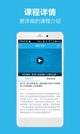 简单学习网vip会员版