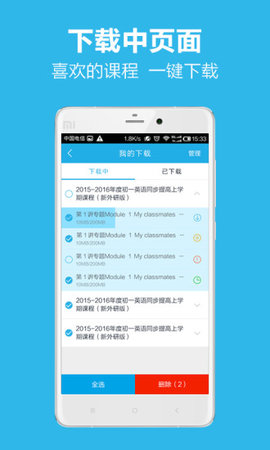 简单学习网vip会员版