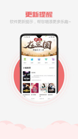 爱书网破解vip版