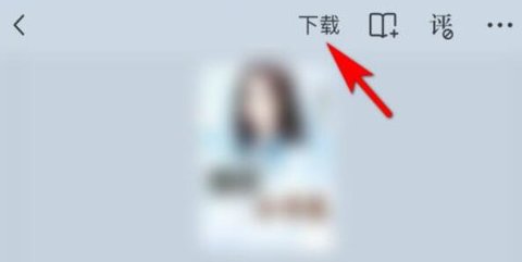 爱书网破解vip版