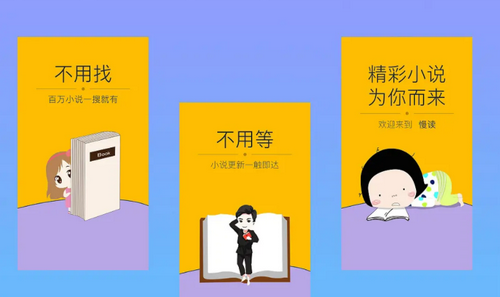 爱书网破解vip版