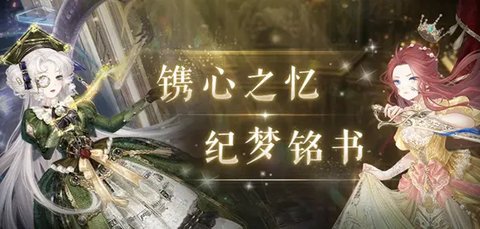奇迹暖暖九游版