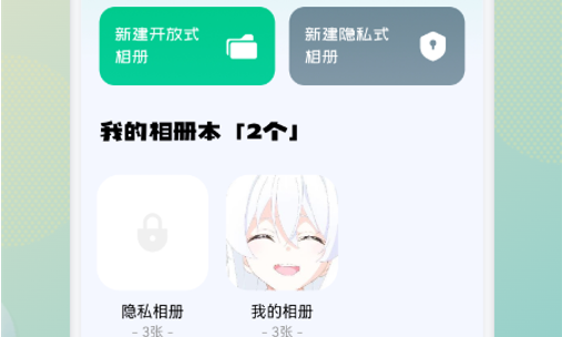 快压全能王安卓最新版