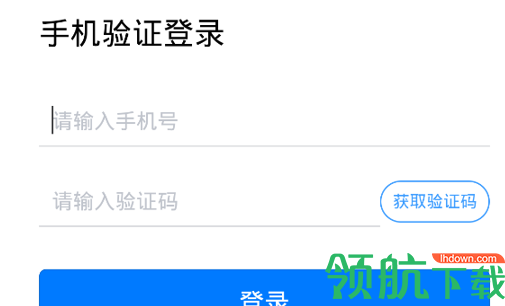 趣找客官方版
