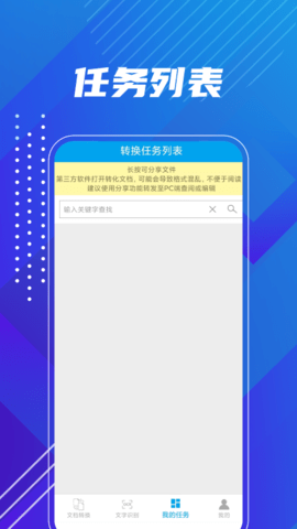 PDF转换精灵2022官方版