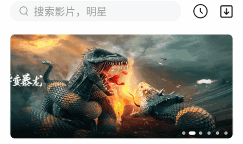 英皇影视去广告版