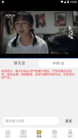 英皇影视2022最新版