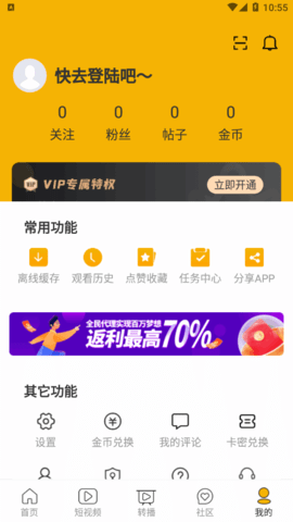 英皇影视2022最新版