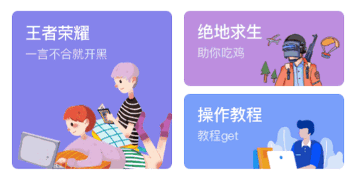 提提开黑变声器永久免费版