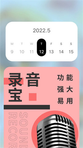 新编中华万年历2022最新版