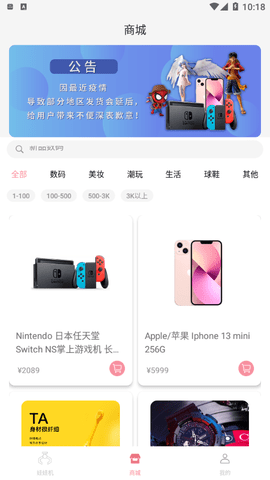 抓娃娃部落2022最新版