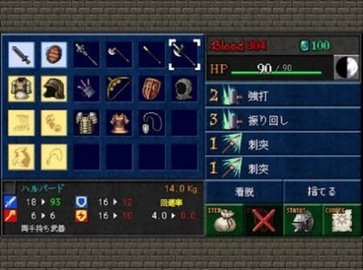 暗黑之血外传安卓版