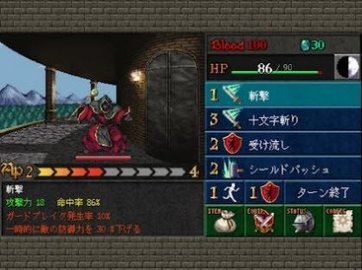 暗黑之血外传安卓版