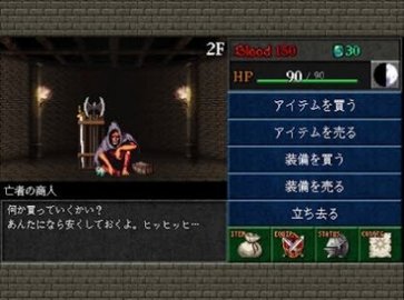 暗黑之血外传安卓版