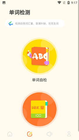 WhatsAbc翻译器免付费版
