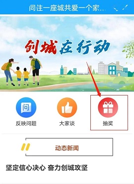 上善传媒随手拍APP