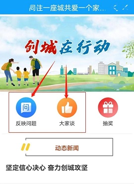 上善传媒随手拍APP