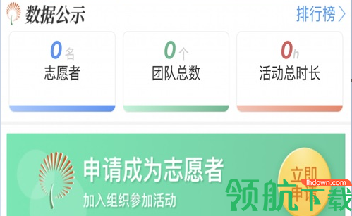 上善传媒随手拍APP