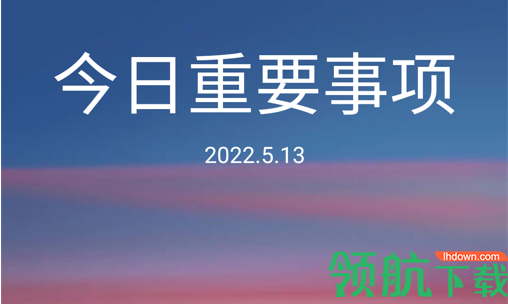 杨杨雨日志安卓版