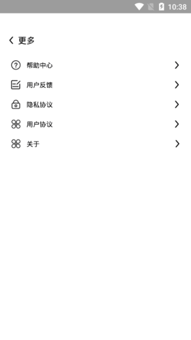 极光tv投屏助手最新版