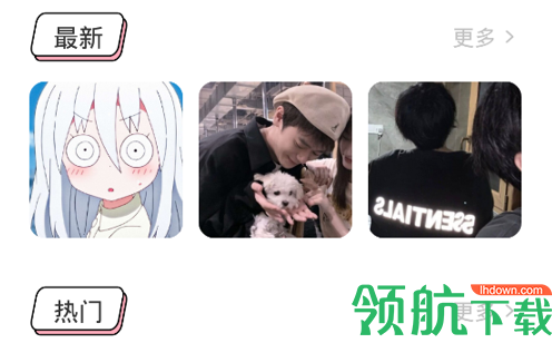 清美头像免费版