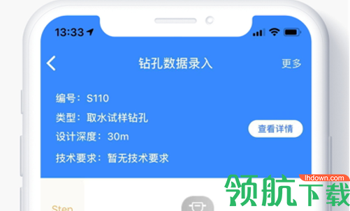 中南随勘手机版