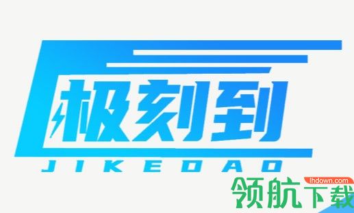 极刻到外卖平台APP