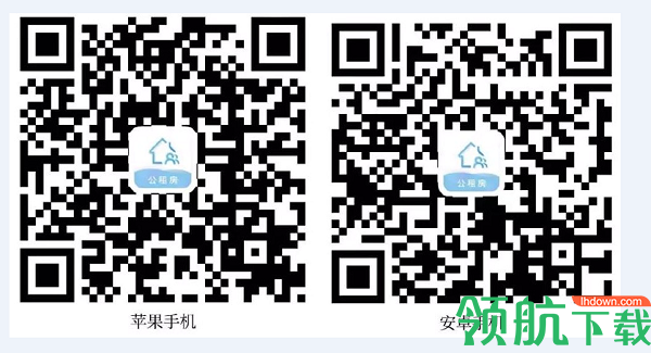 全国公租房手机APP