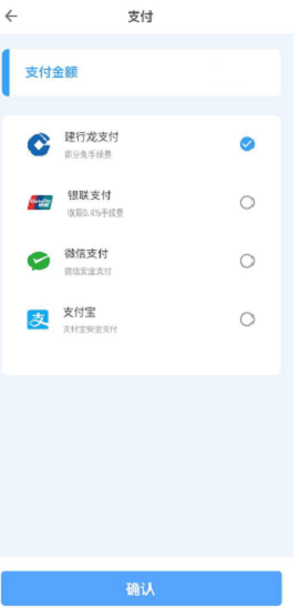 全国公租房手机APP