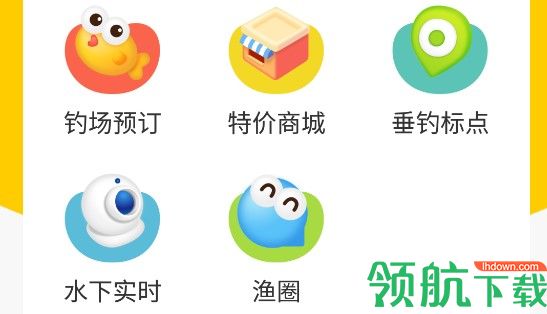 万峰神器垂钓预约软件