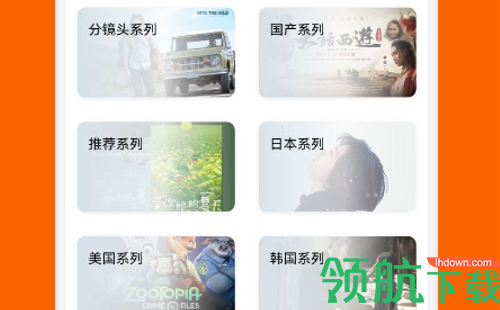 泰萌影评手机版