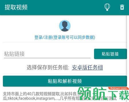 旺财解析(视频解析)高级版