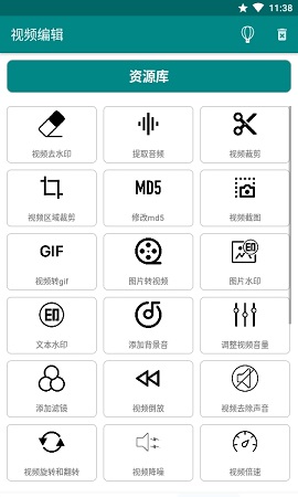 旺财解析(视频解析)高级版