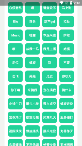 耀扬盒安卓最新版