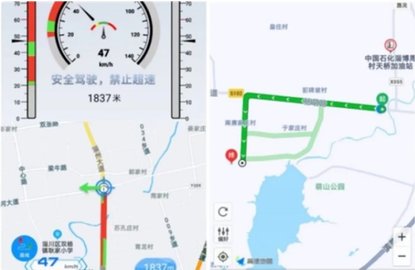智行淄博导航版
