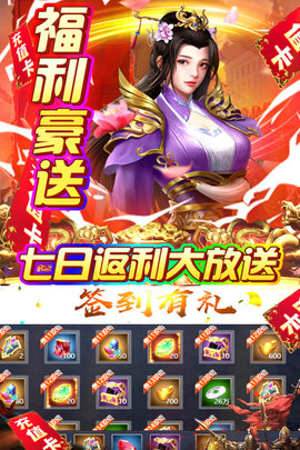 火纹三国安卓最新版