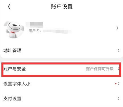 京东华为定制版APP