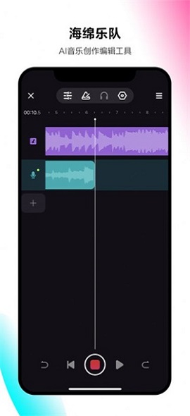 字节跳动海绵乐队APP