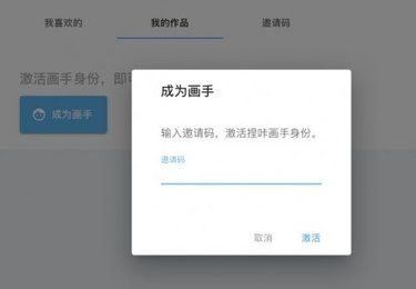 捏咔软件APP